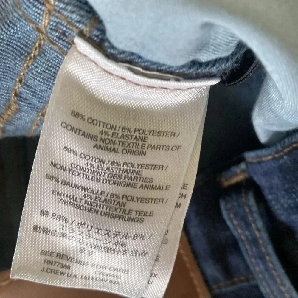 Madewell EUC dark wash 10’’ high rise jeans - Picture 7 of 11